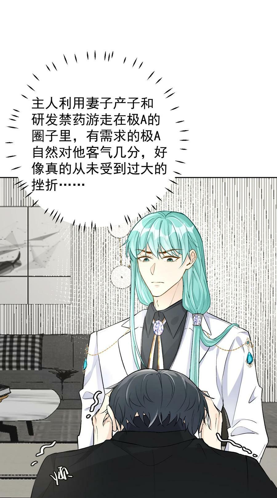 79 亡命之徒27