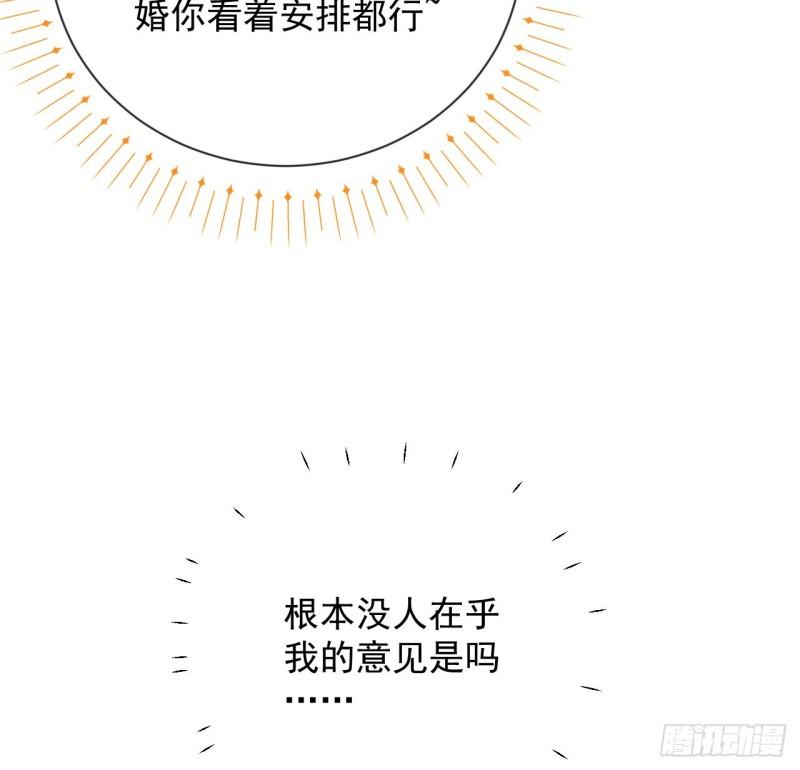 24 逼婚现场21