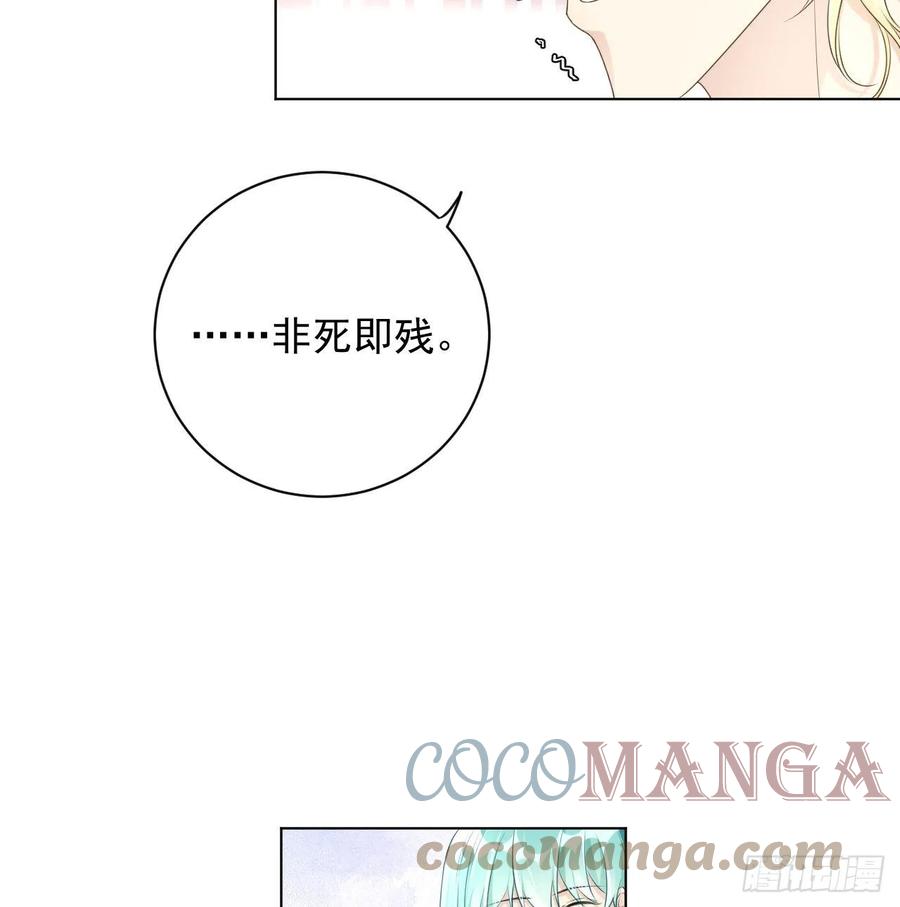 32 痛殴罗西蒙63