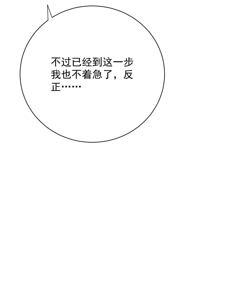 83 这一刻拥抱10
