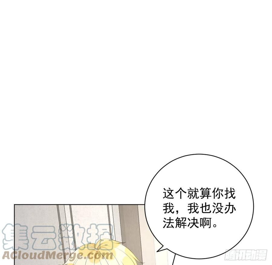 34 他更懂辛总6