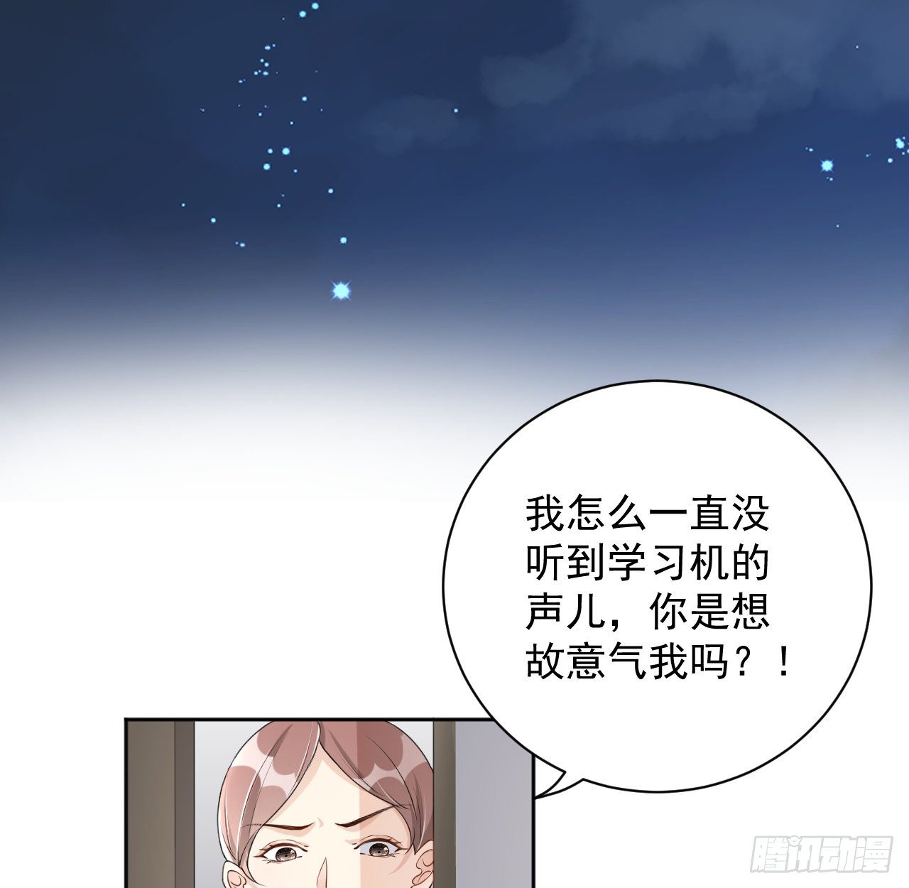 19 全家的希望66