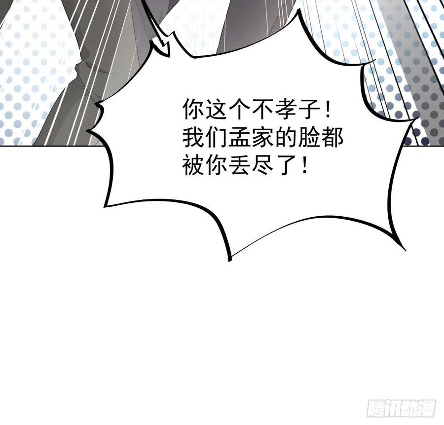25 星灿拒婚43