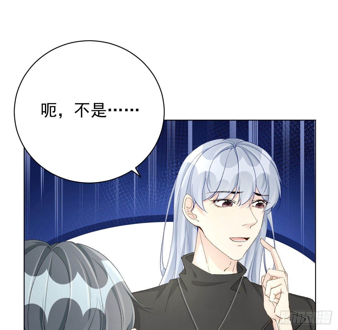 50终于找到你13