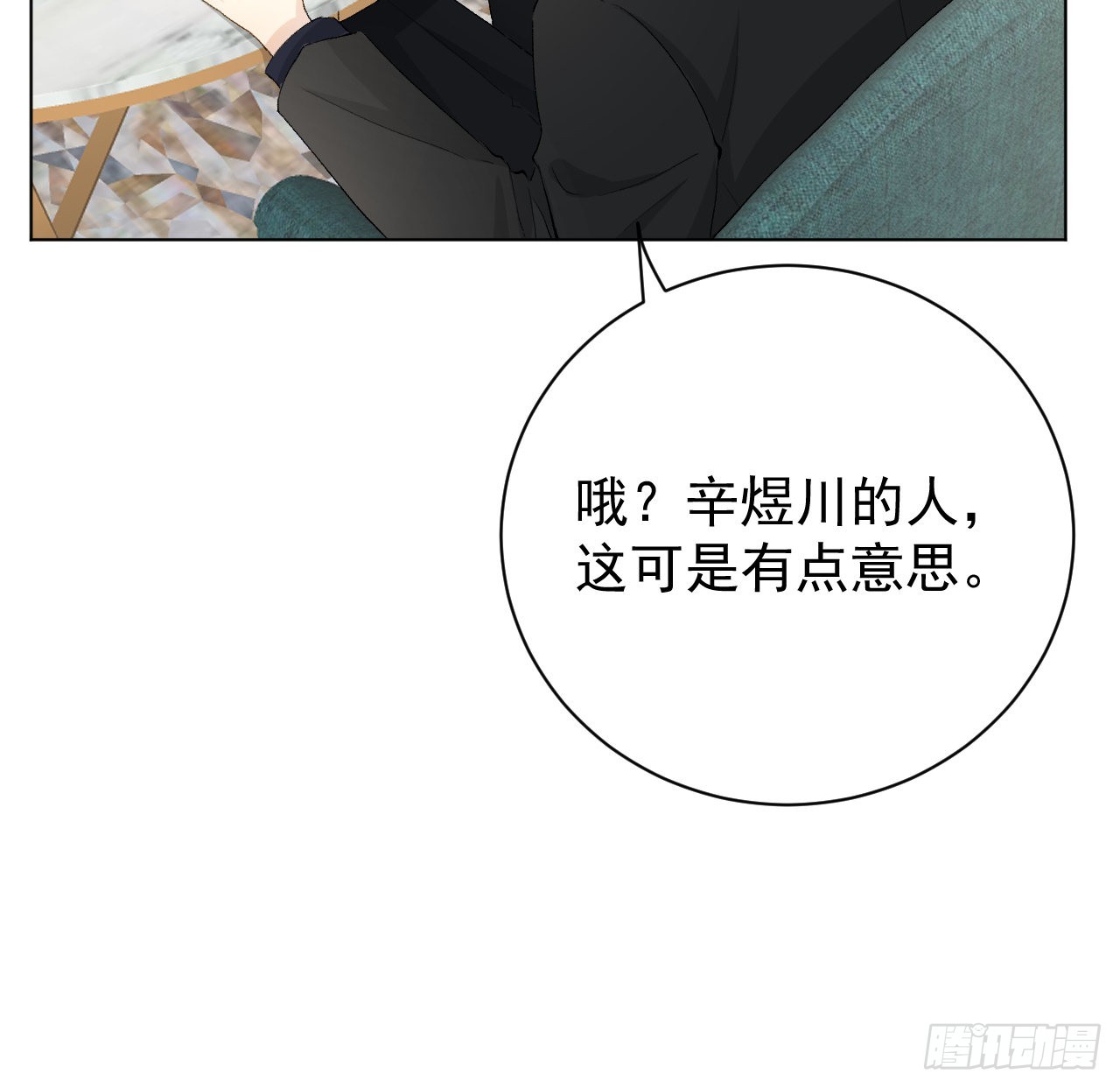 43献给主人的大礼（连更活动35