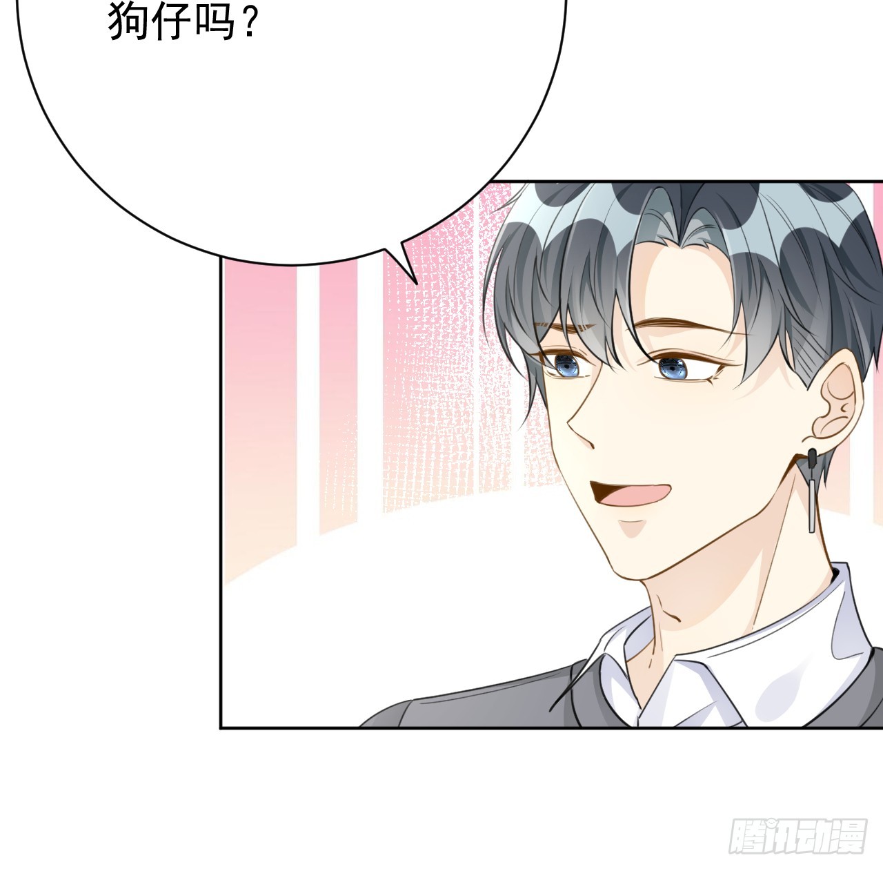 68 夜访“偷袭”辛煜川46