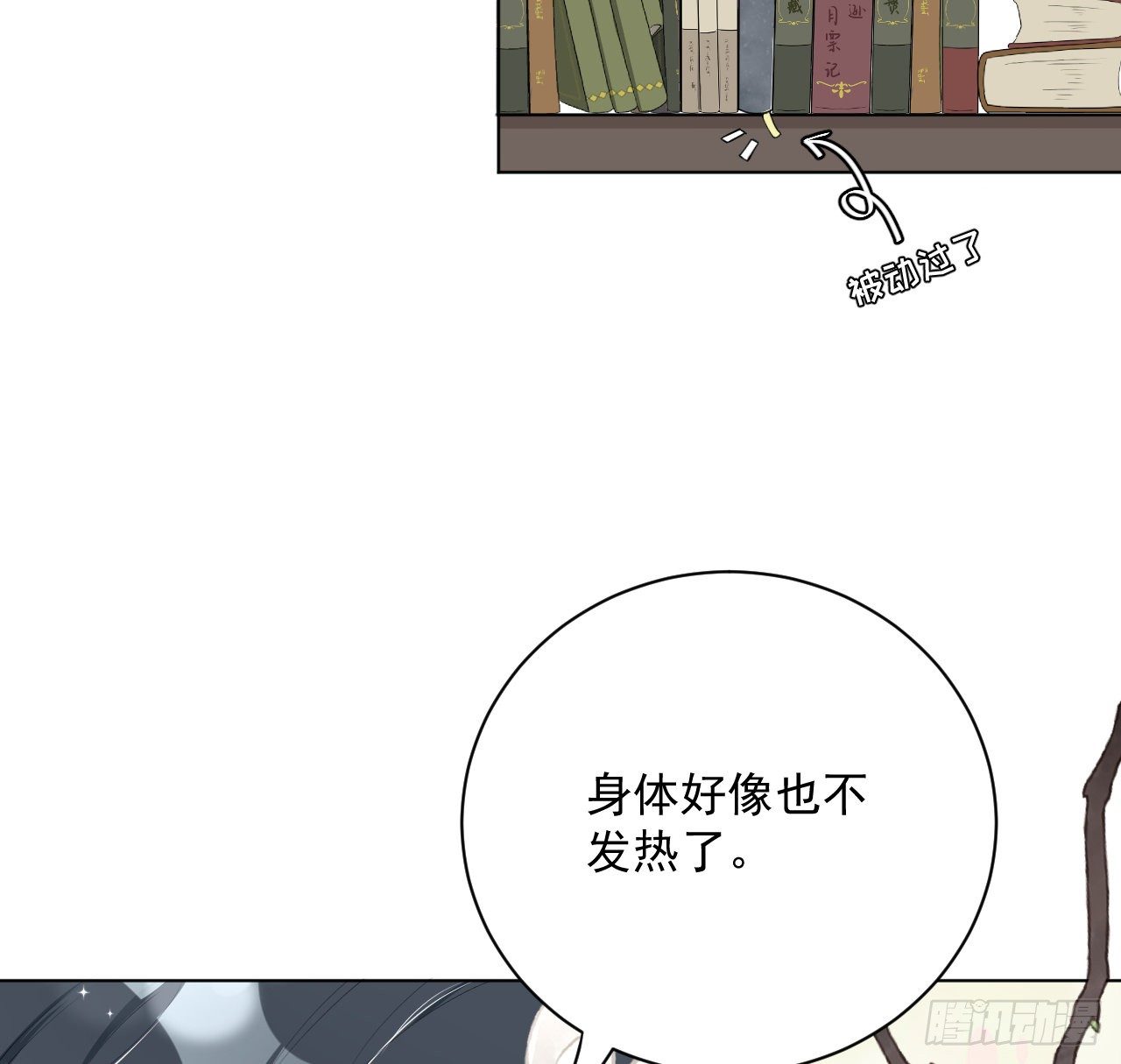 11 算是同居吗16