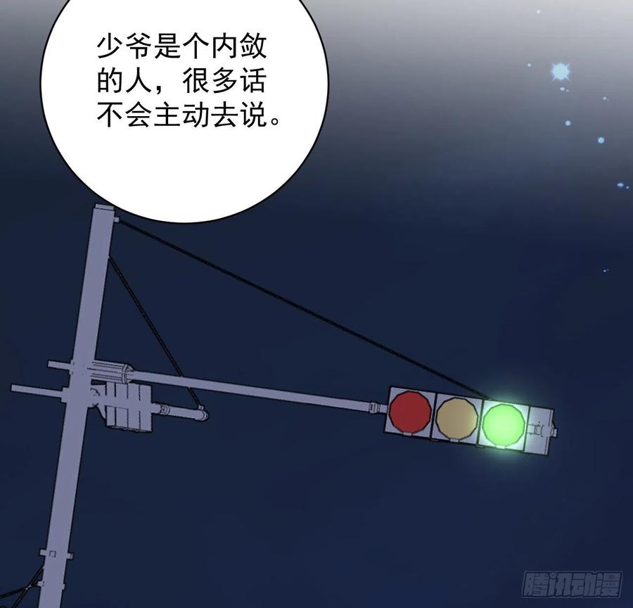 35 直播洗澡？34