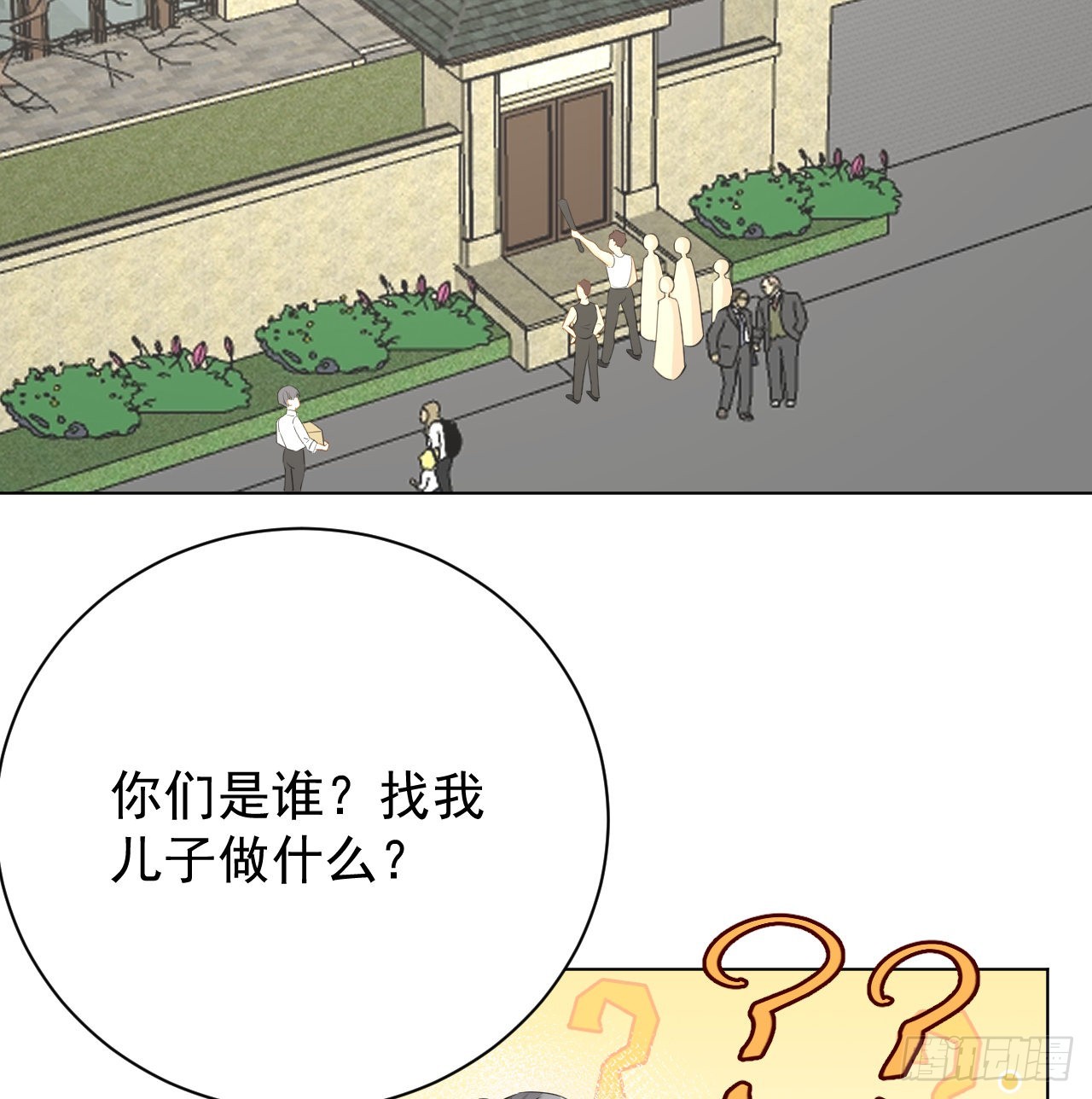 63 大难临头妈先飞17