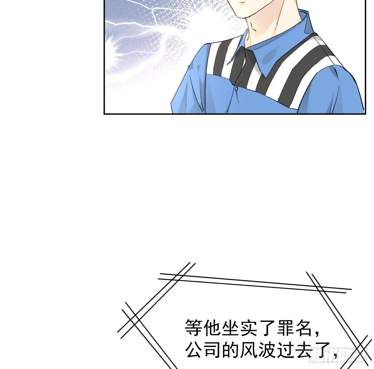 78 谁是卧底20