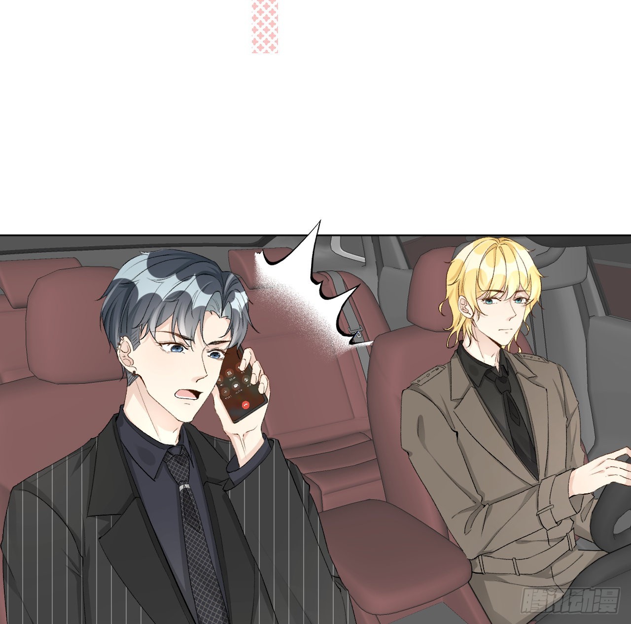 47花言巧语49