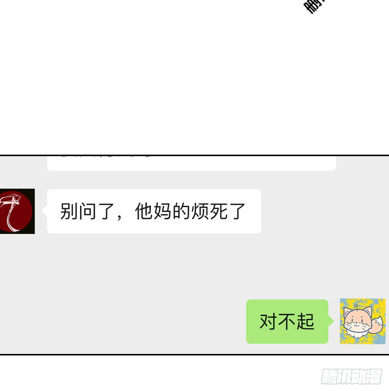 02 只有我是Omega35