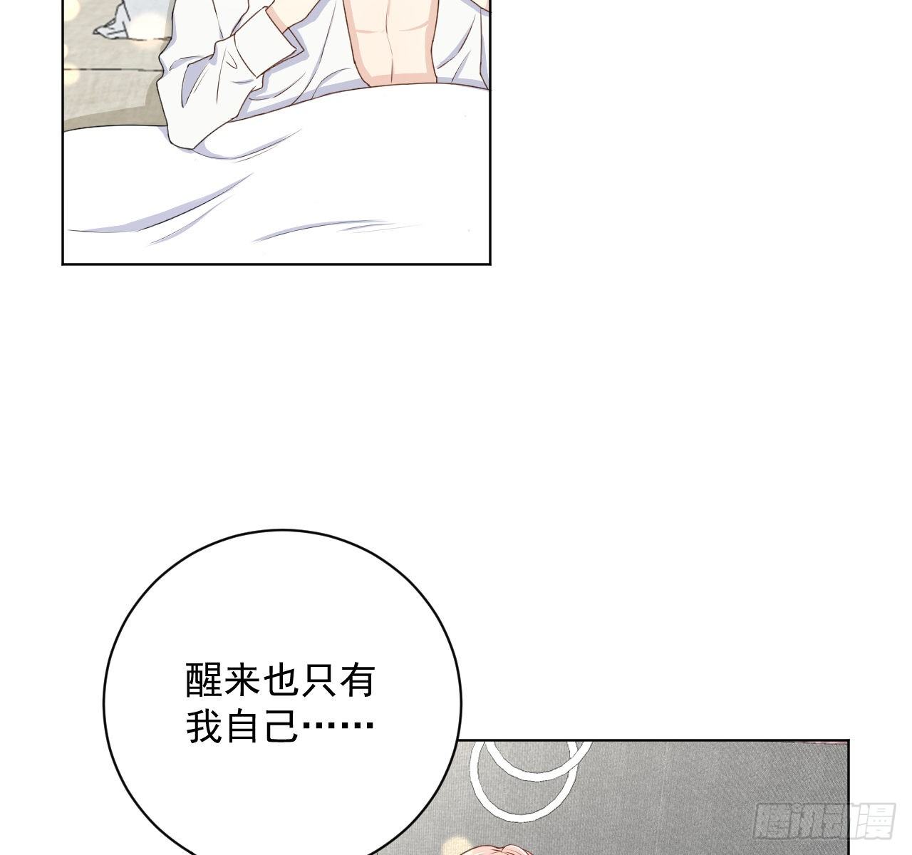 09 心潮悸动19