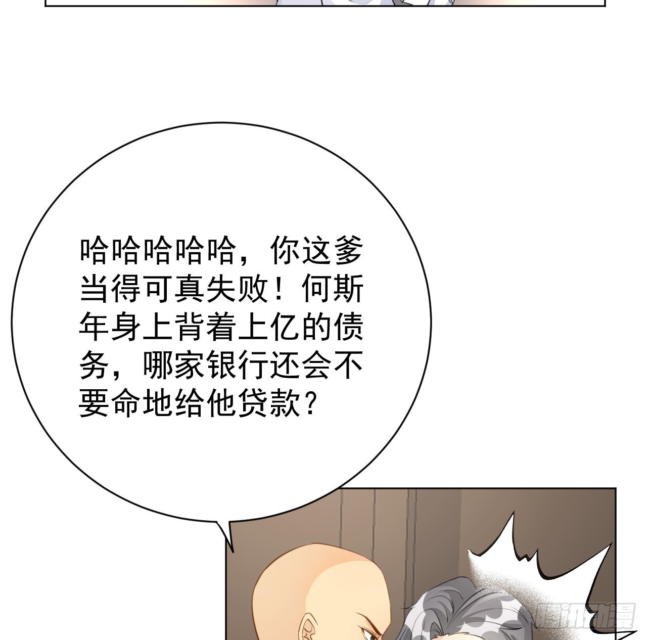 63 大难临头妈先飞26