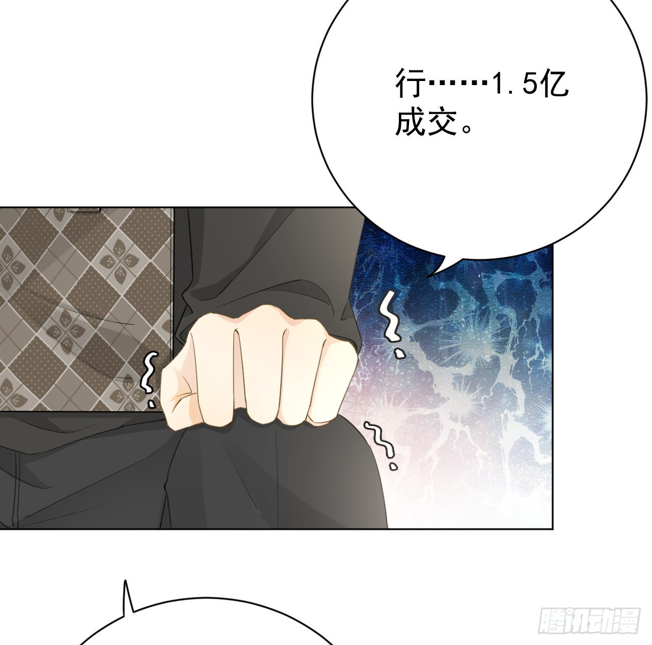 60 借我一个亿！（含贺图）58