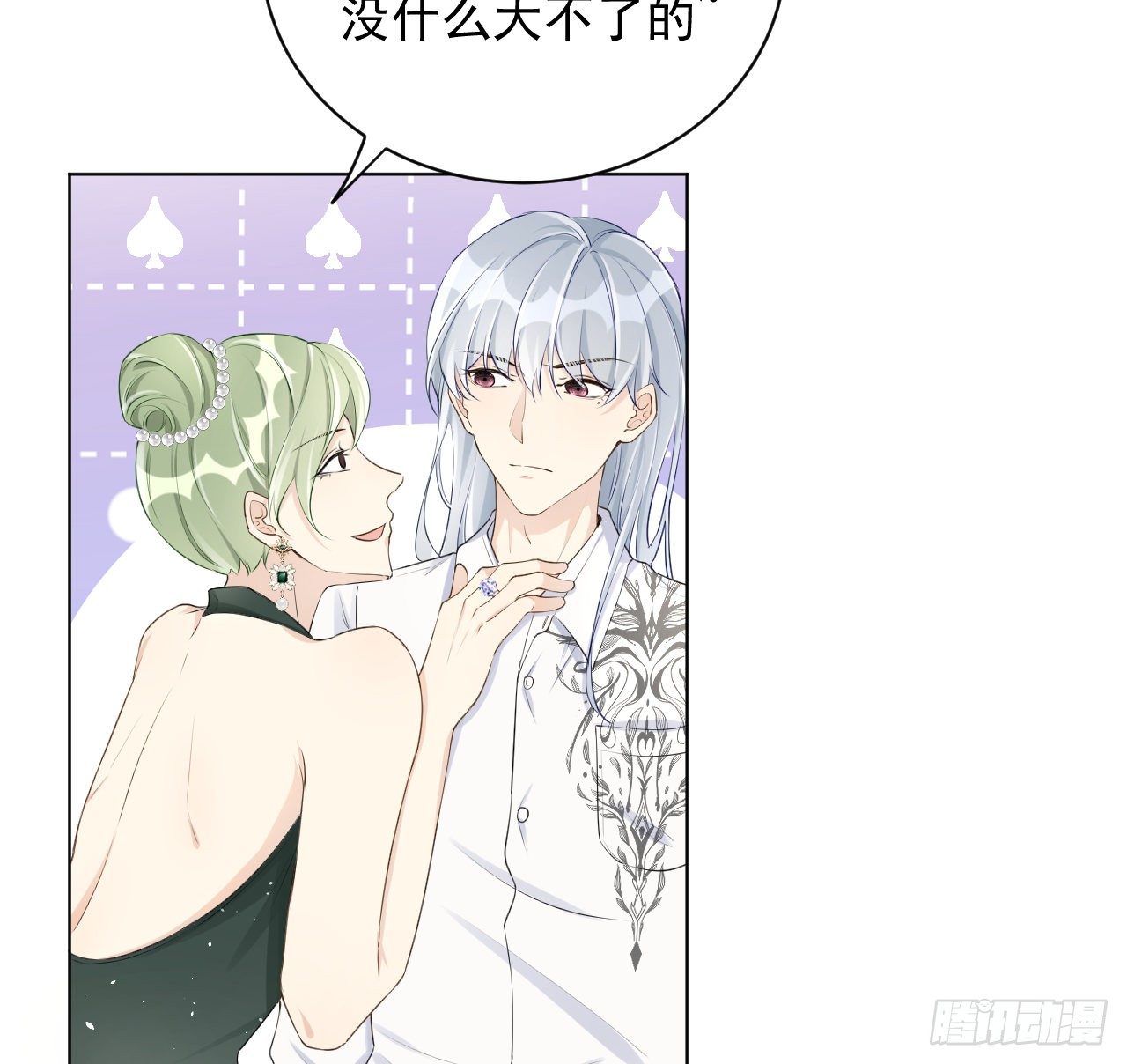 22 催婚电话23