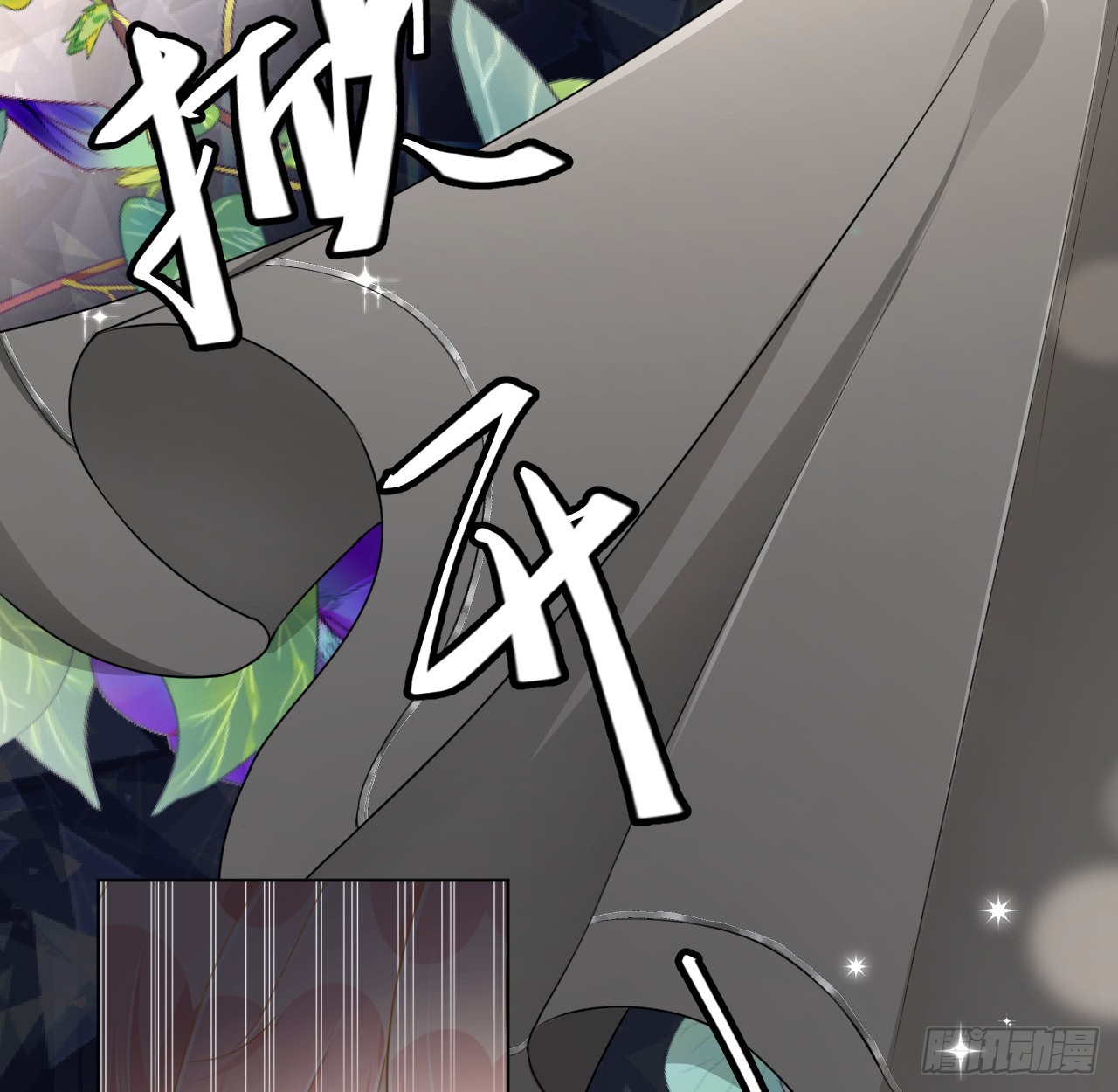 37恭喜你7
