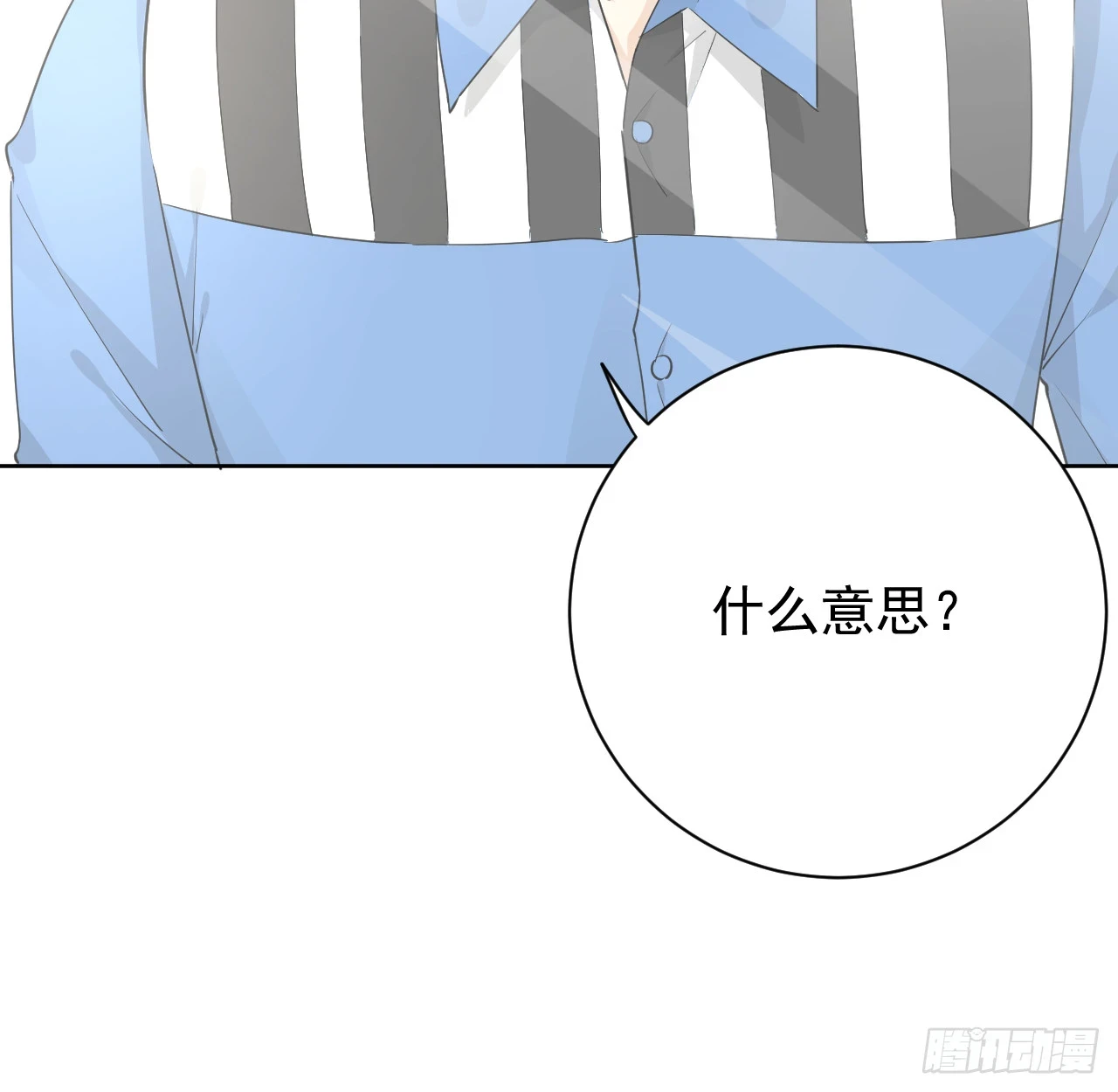 78 谁是卧底16
