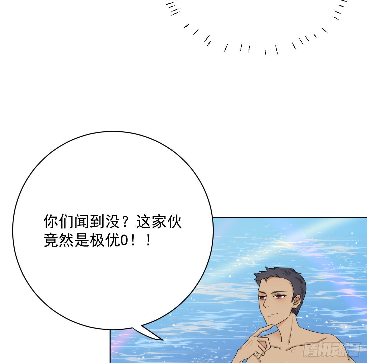 05 狼的盛宴60