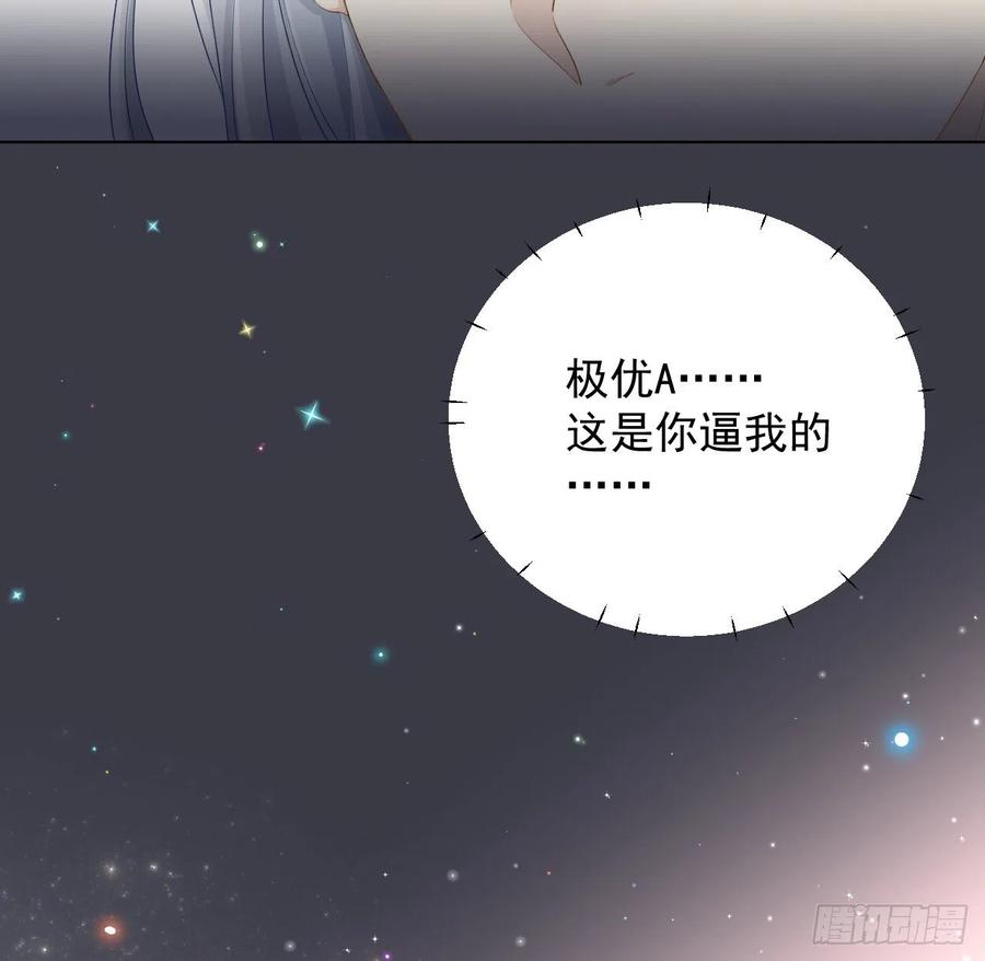 26 他是我的人55