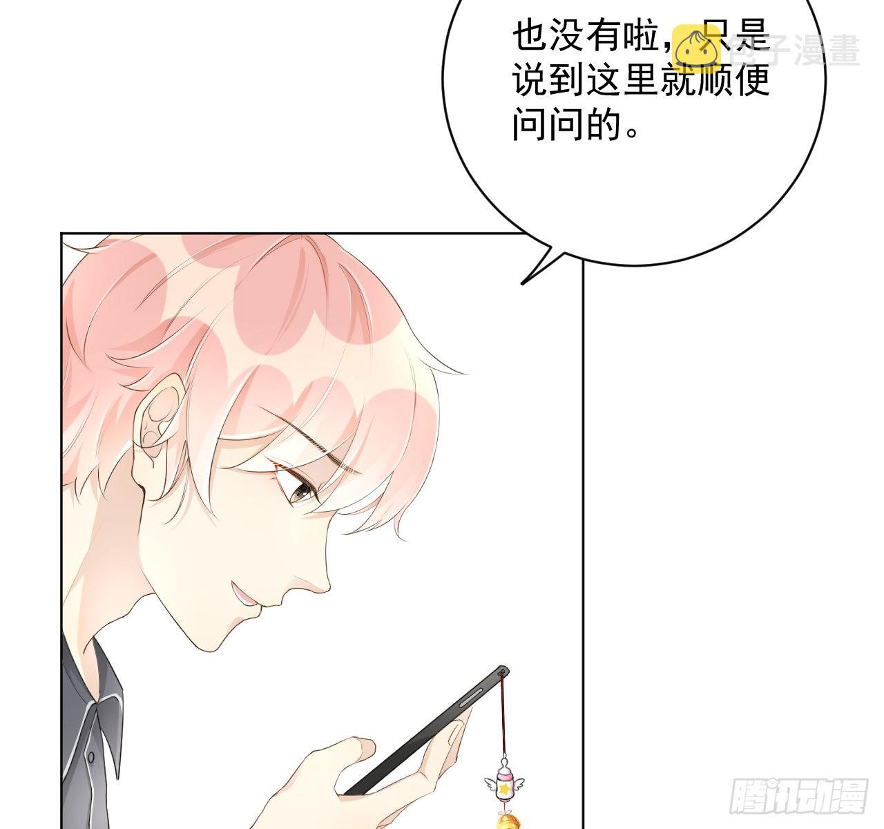 38孩子的去留22