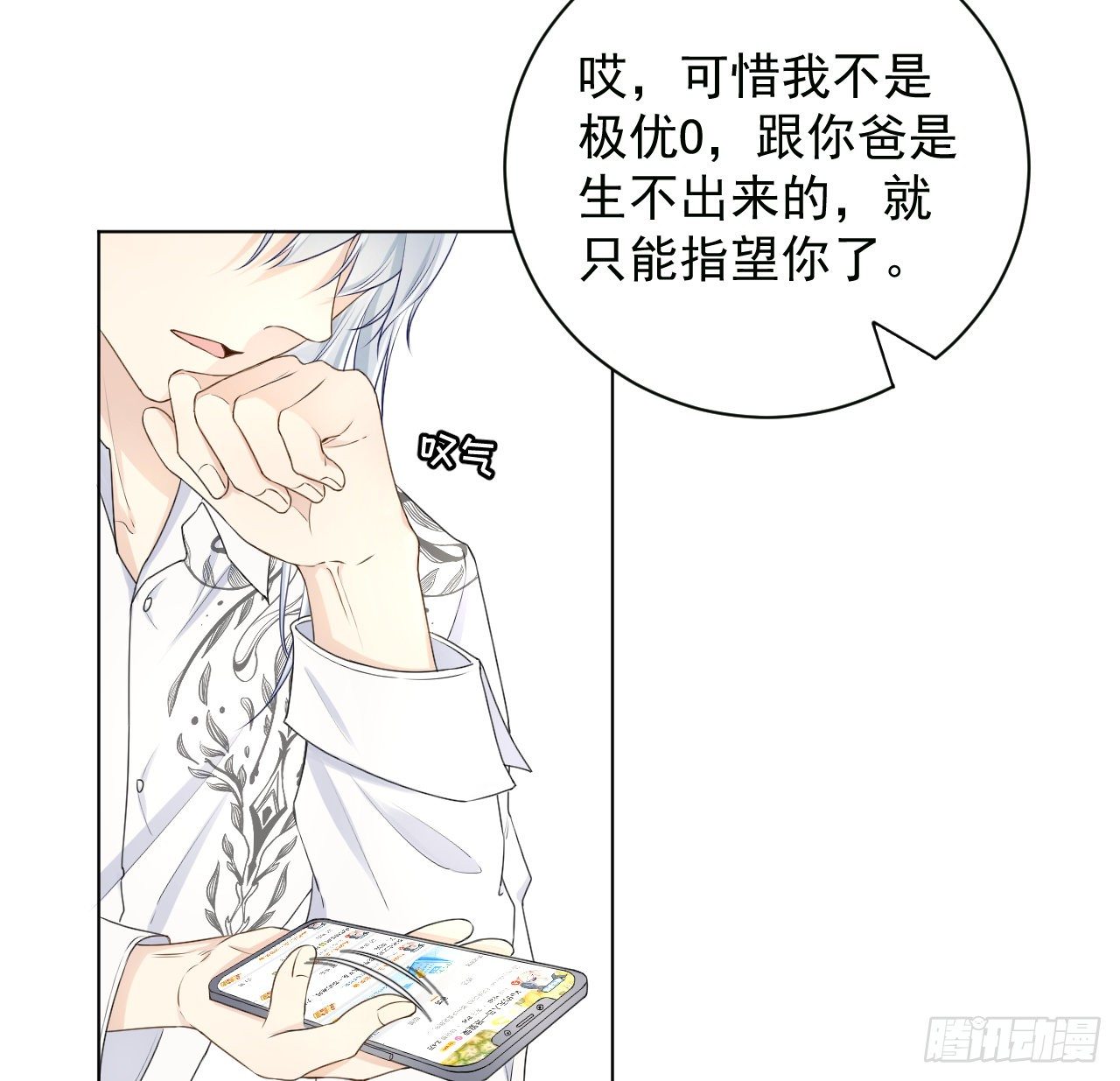 22 催婚电话11