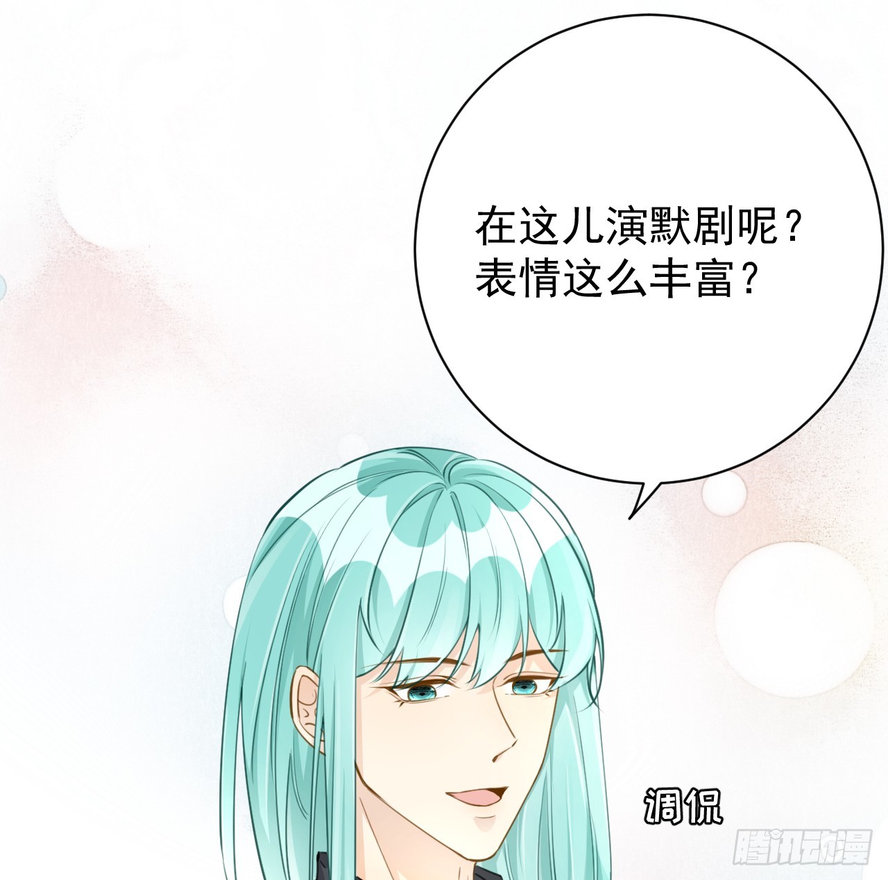 68 夜访“偷袭”辛煜川19
