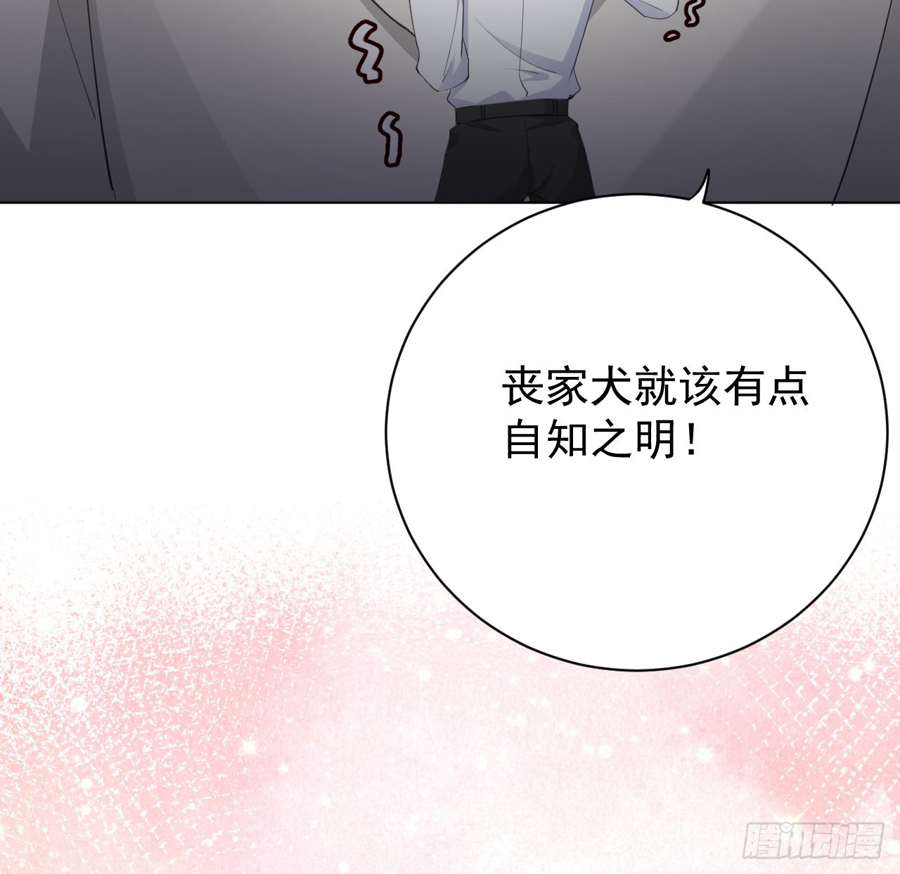 64 想吃回头草15