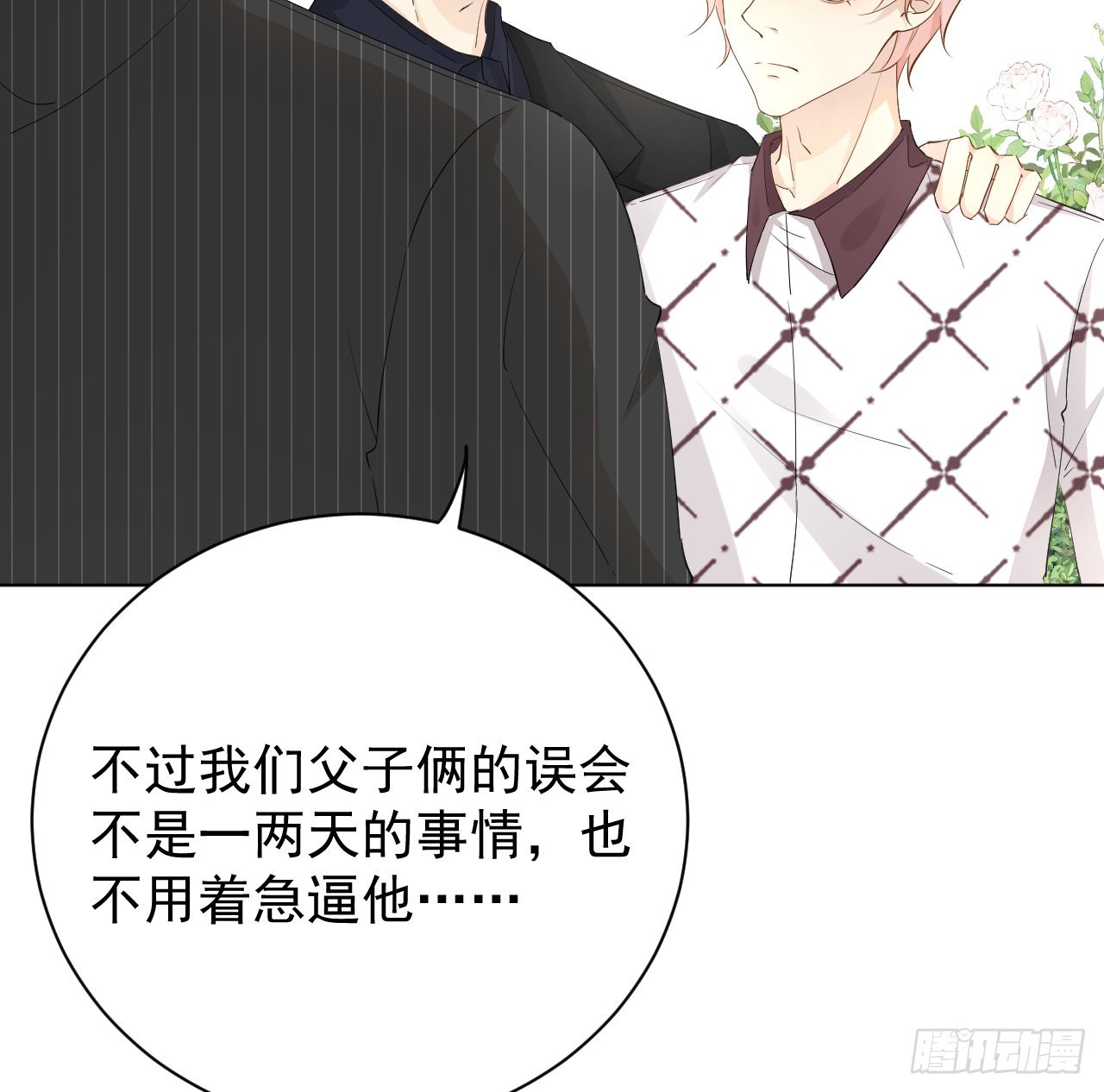 51赌一把默契33