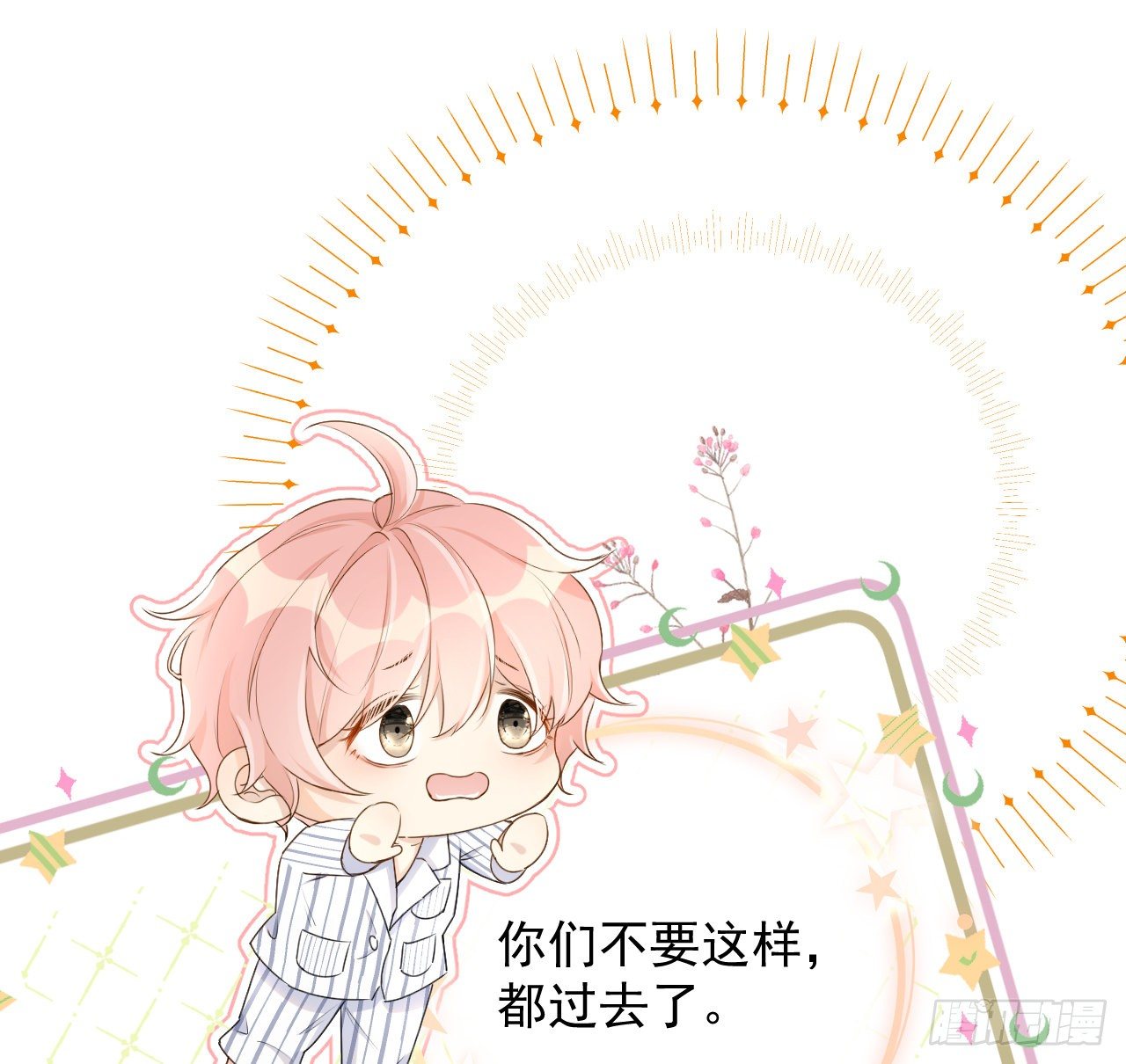 20 今晚我留下来吧42