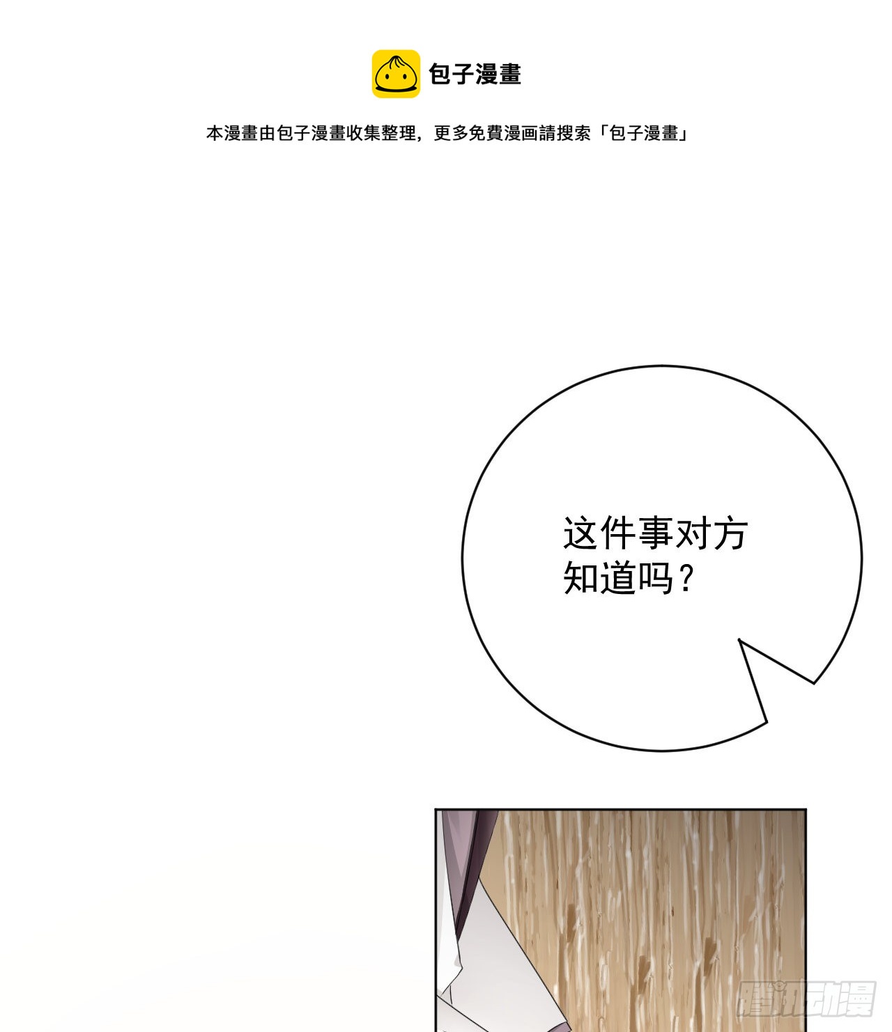 38孩子的去留40