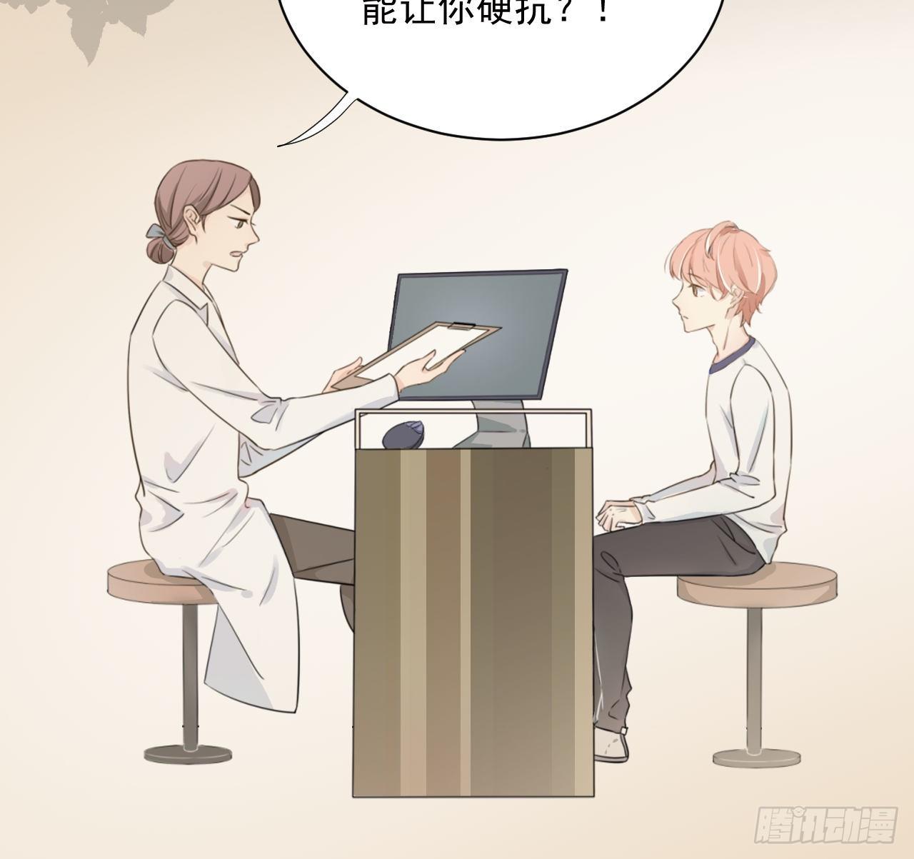 01 果然不检点9