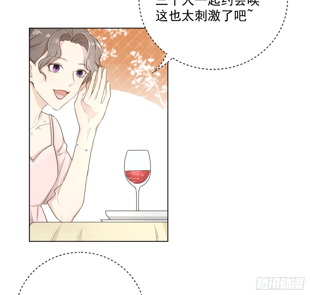 16 三人约会局5