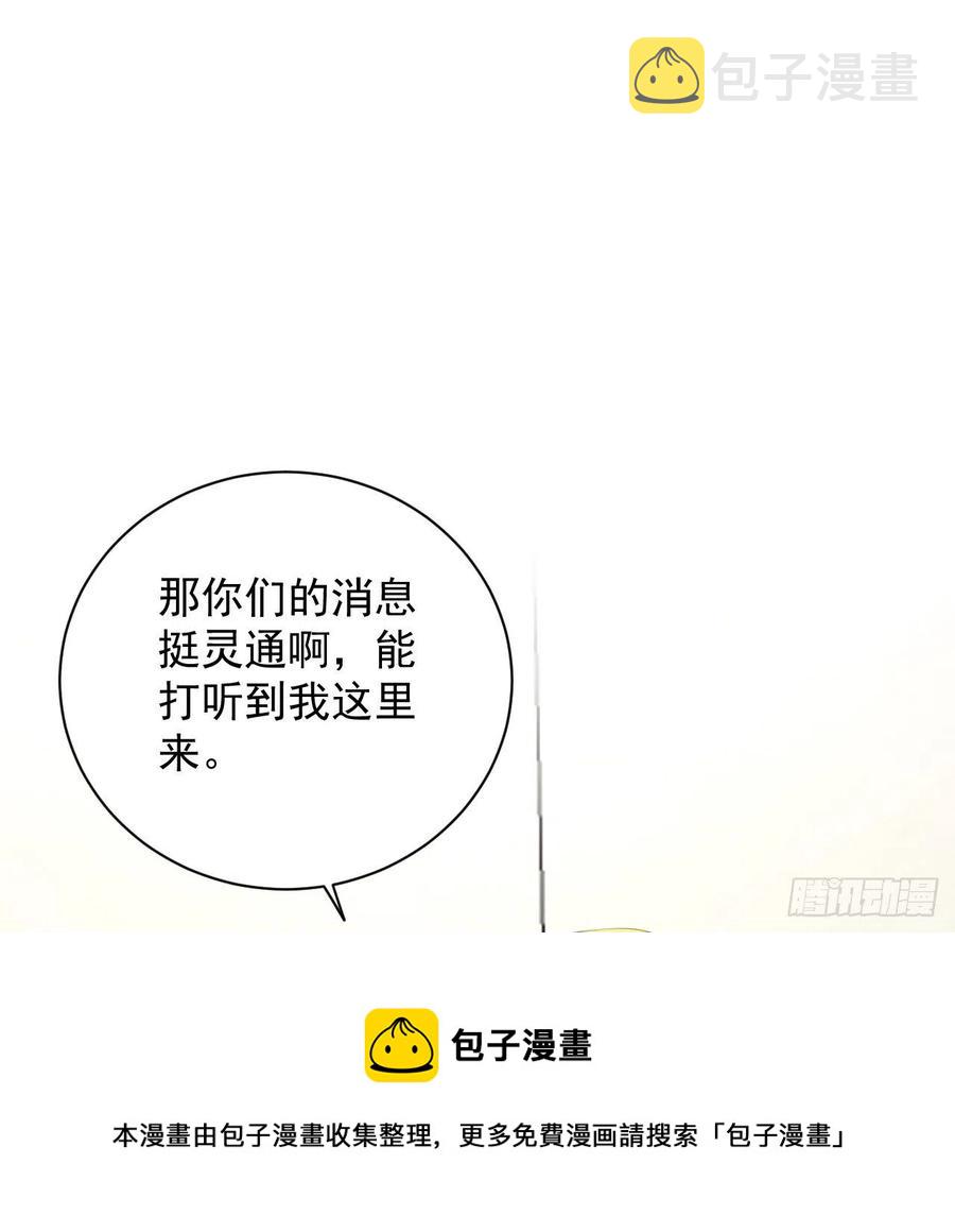 28 求求你了，罗先生8