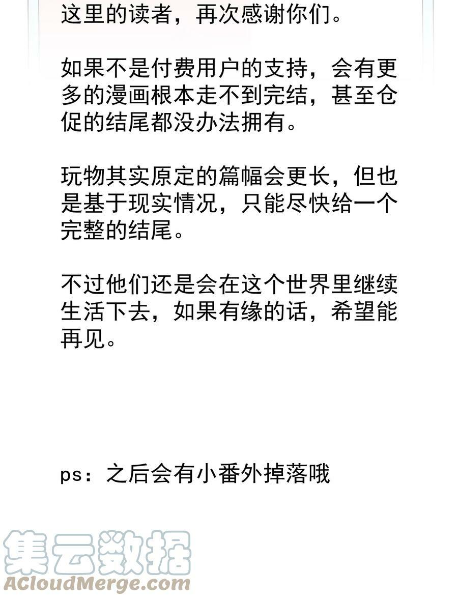 83 这一刻拥抱45