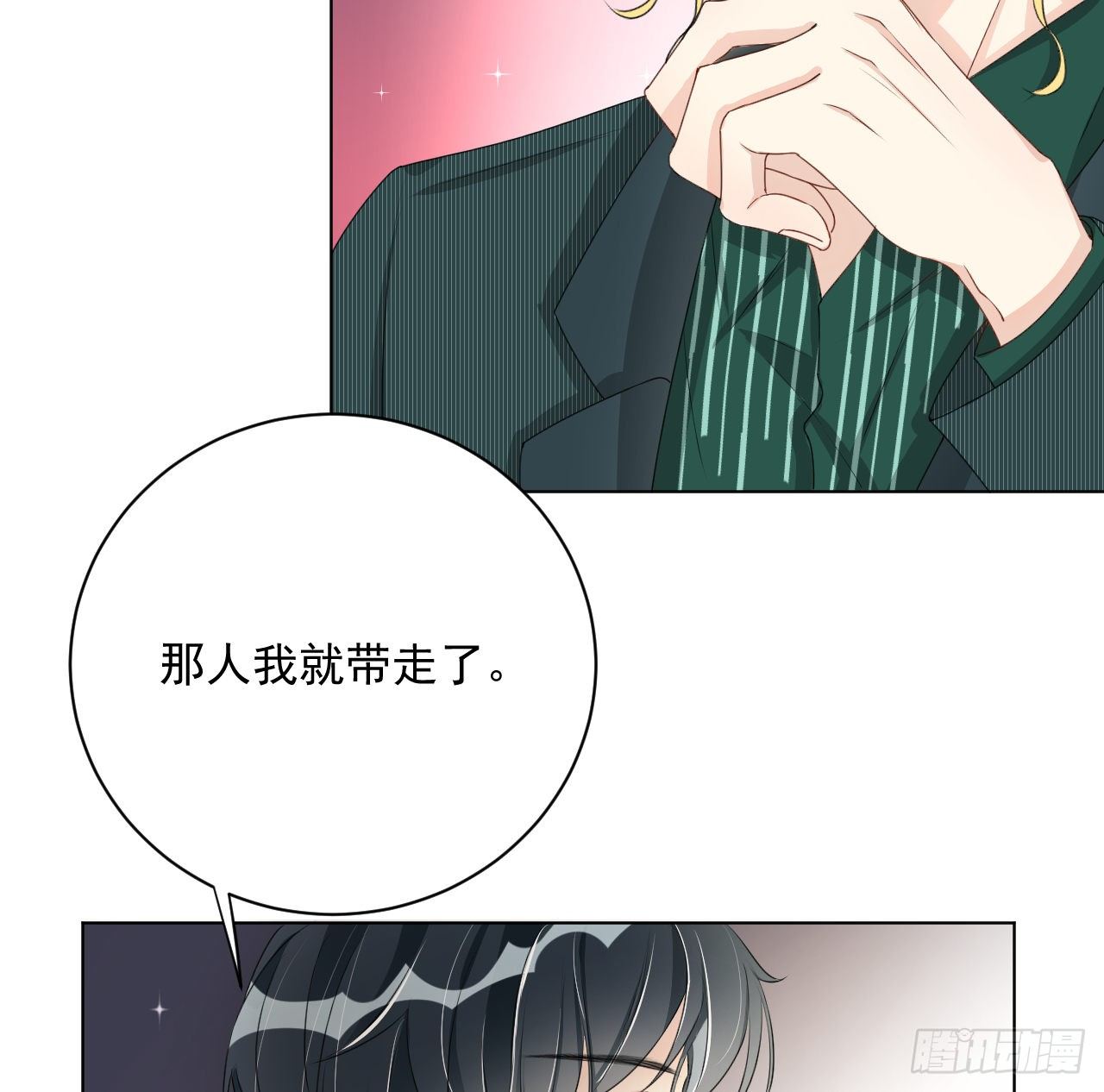 07 他居然慌了14