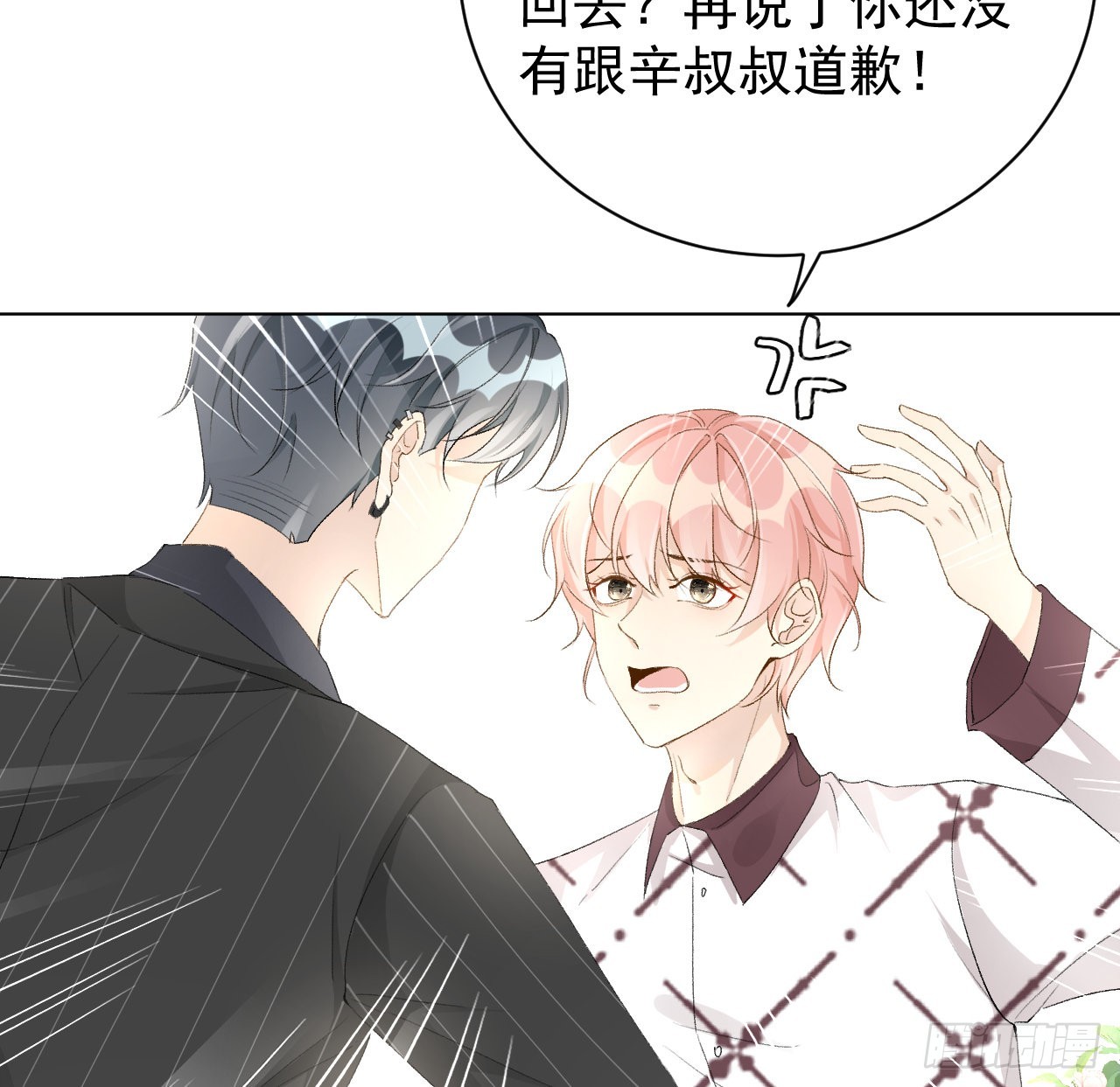 51赌一把默契30