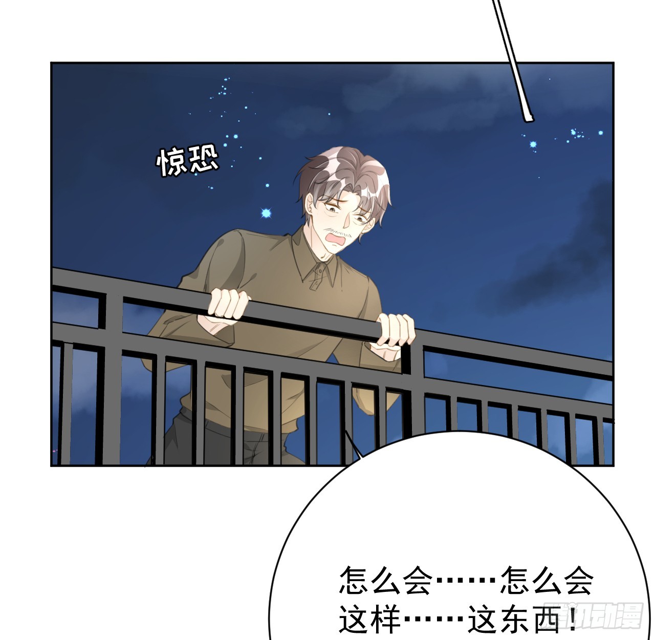74 人命关天17