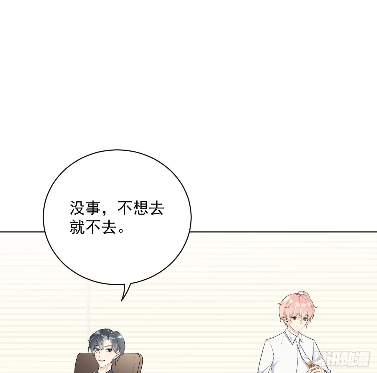15 罗西蒙邀约33