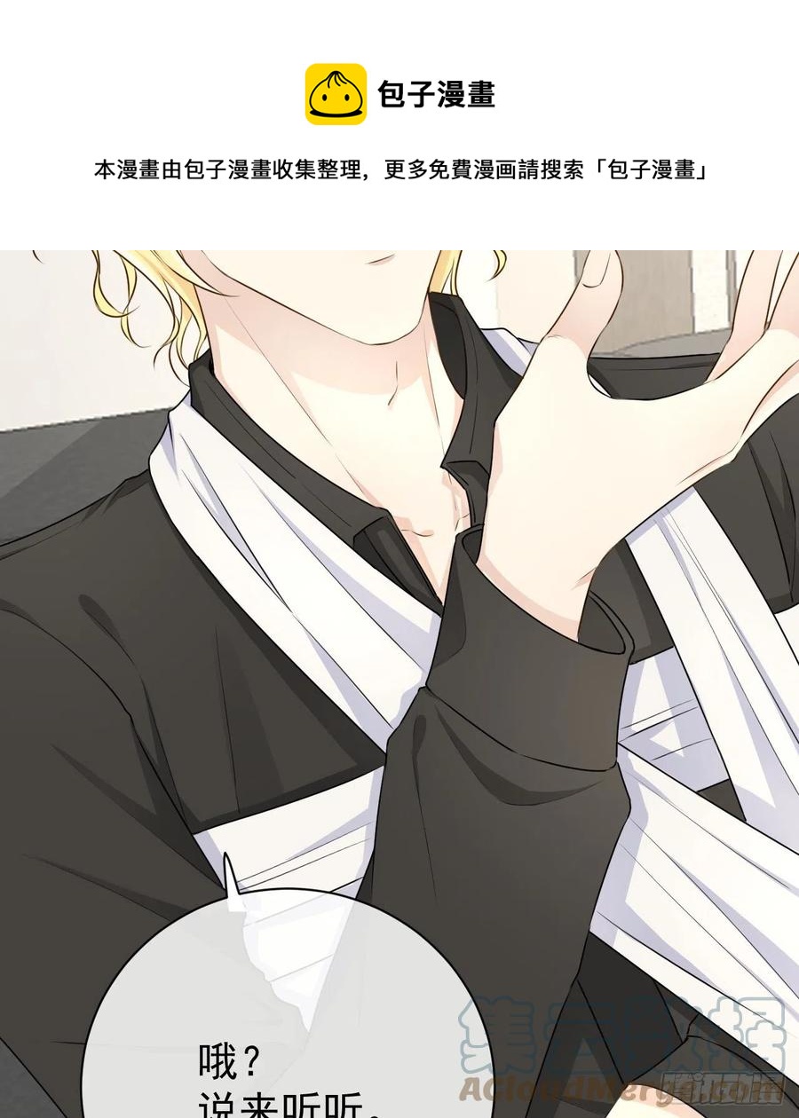 33 互相试探60