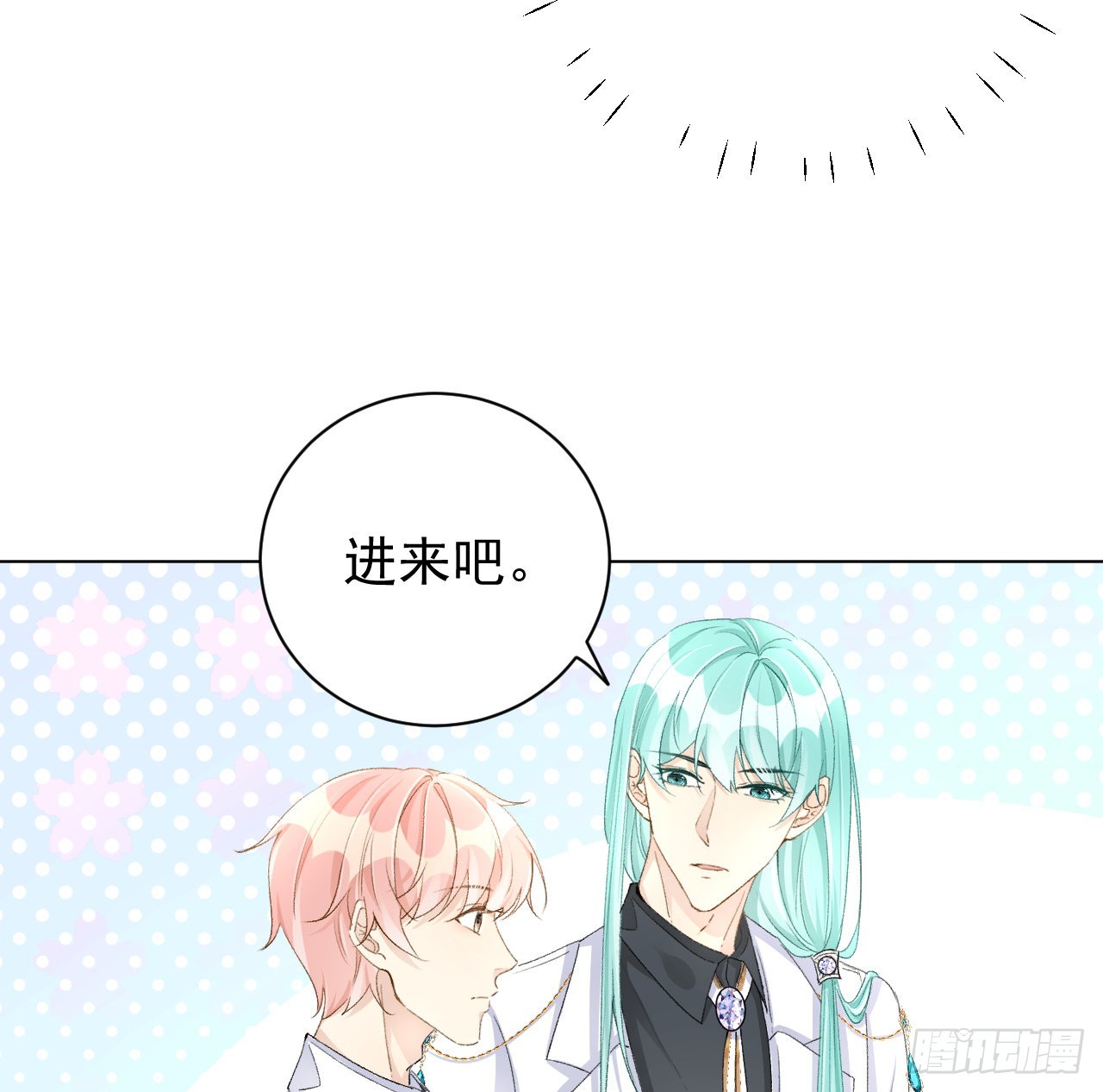 54还你一巴掌12