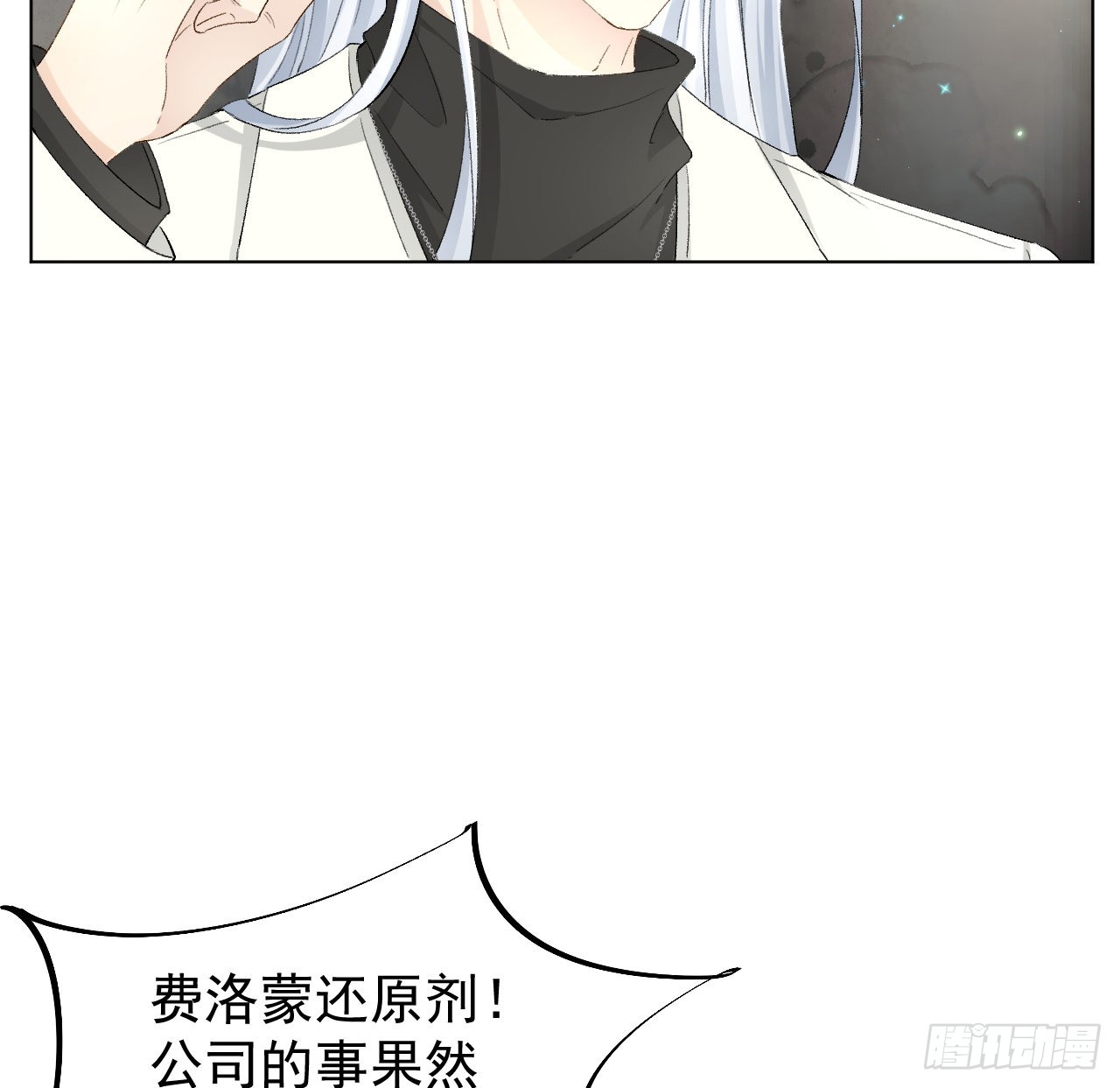42意料之外的截胡（连更活动2