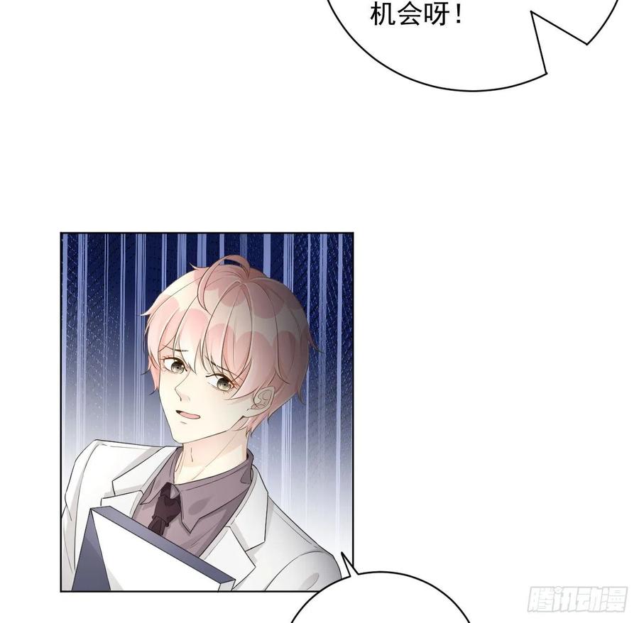 36 是我高攀了47