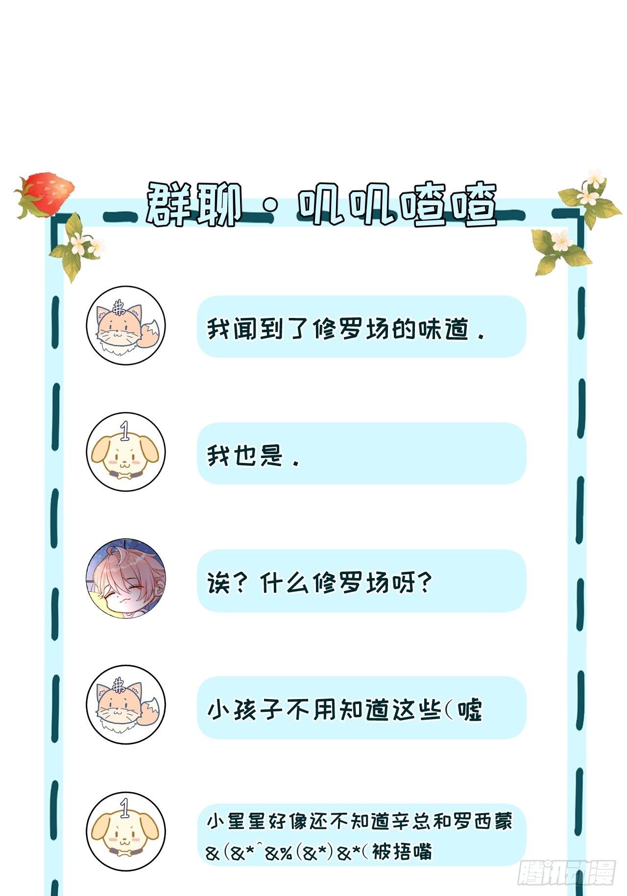 11 算是同居吗51