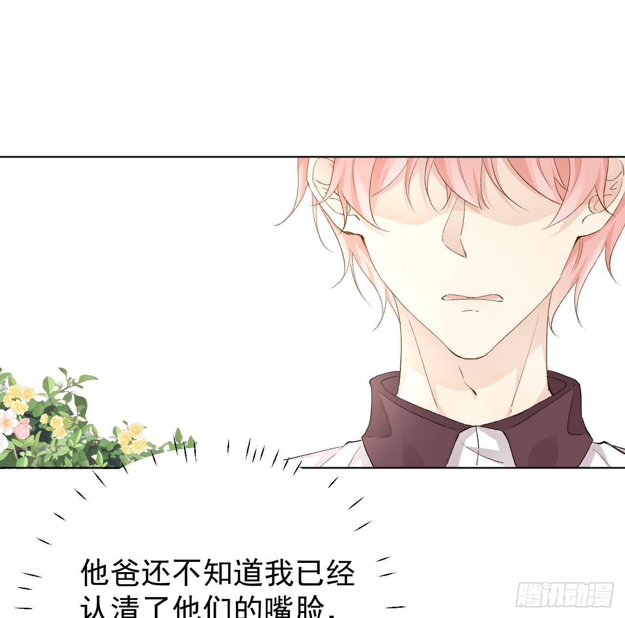 51赌一把默契9
