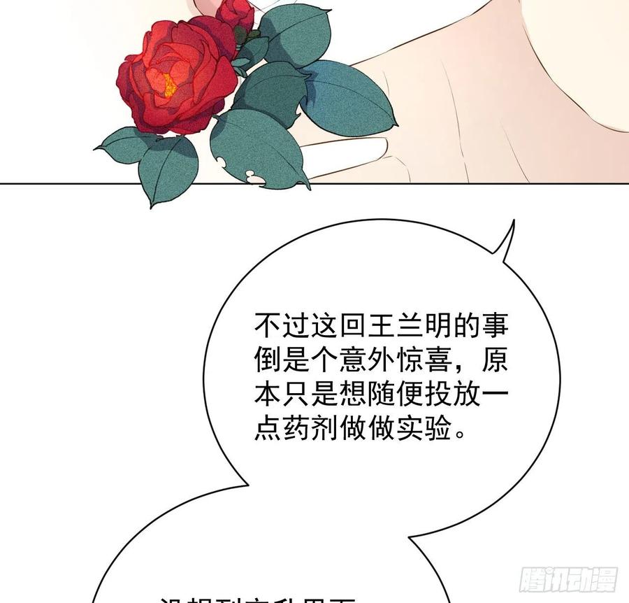 30 我的宝·贝·儿·子58