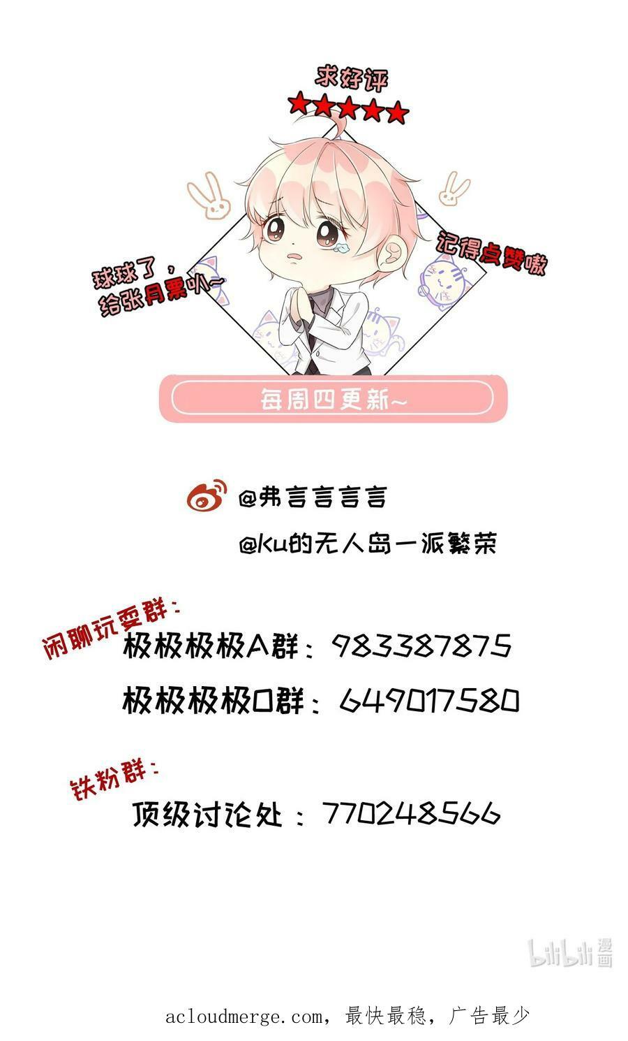 80 最后的手段39