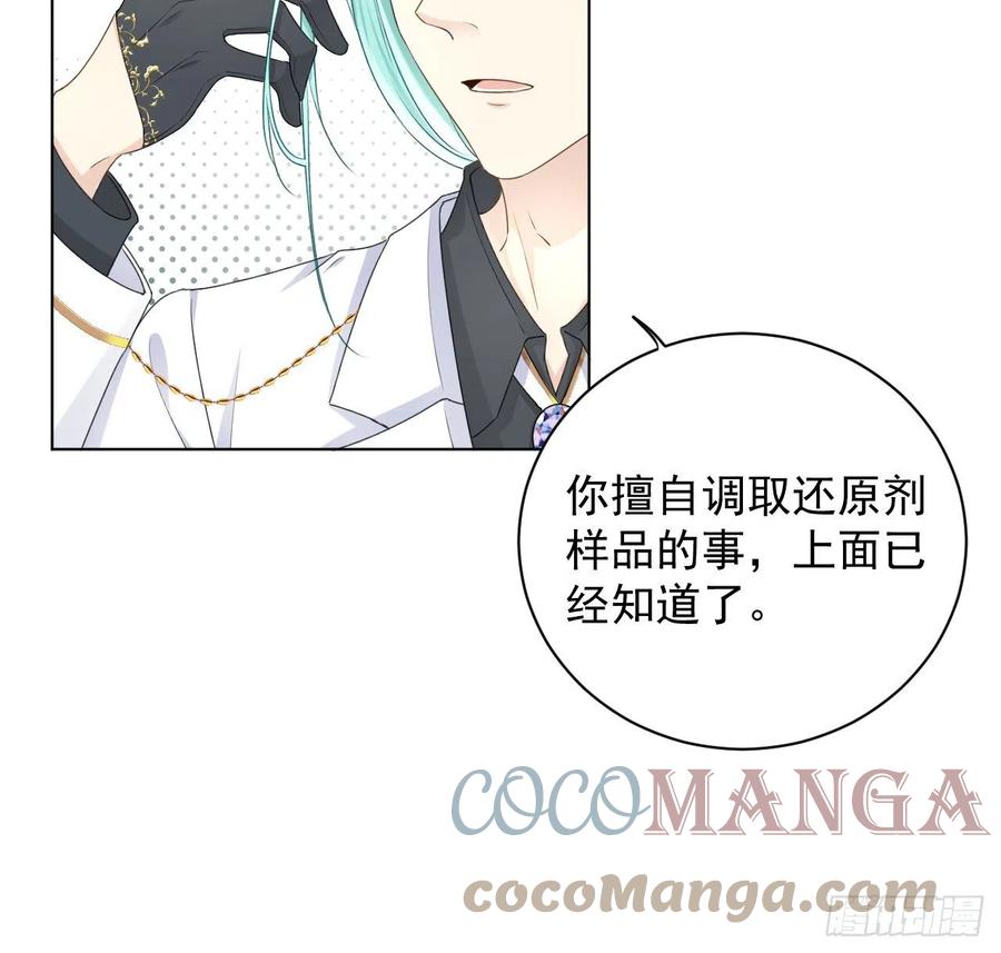 32 痛殴罗西蒙30