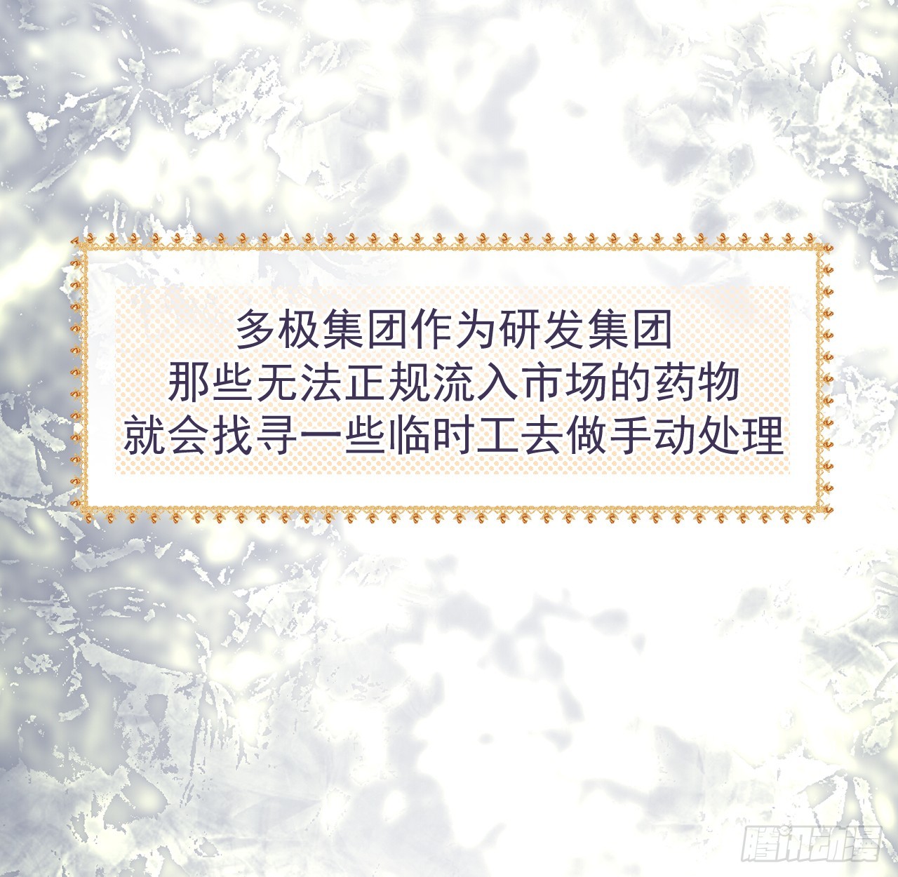 73 贪心作大死22