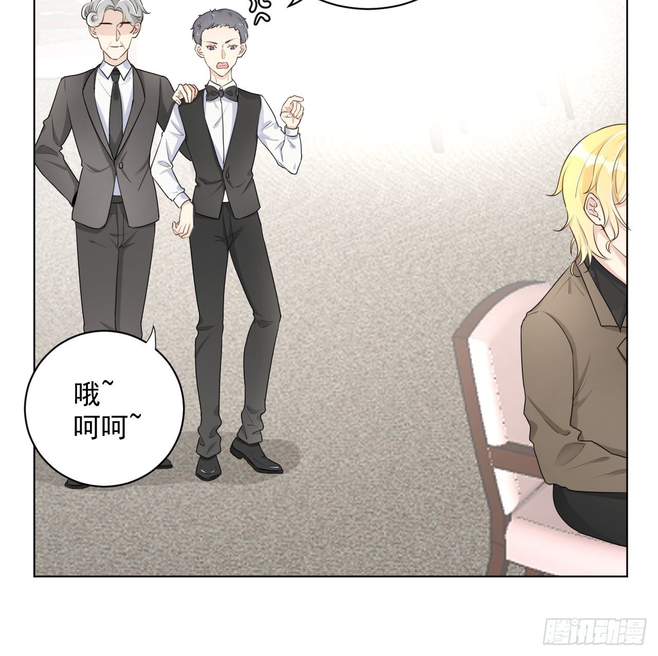 17 约饭被搅局27